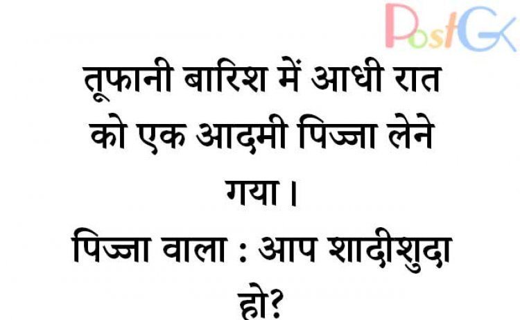 आप शादीशुदा हैं ?