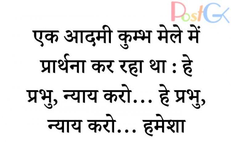 एक आदमी कुंभ मेले में प्रार्थना कर रहा था