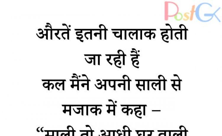 कुड़ियों का है जमाना