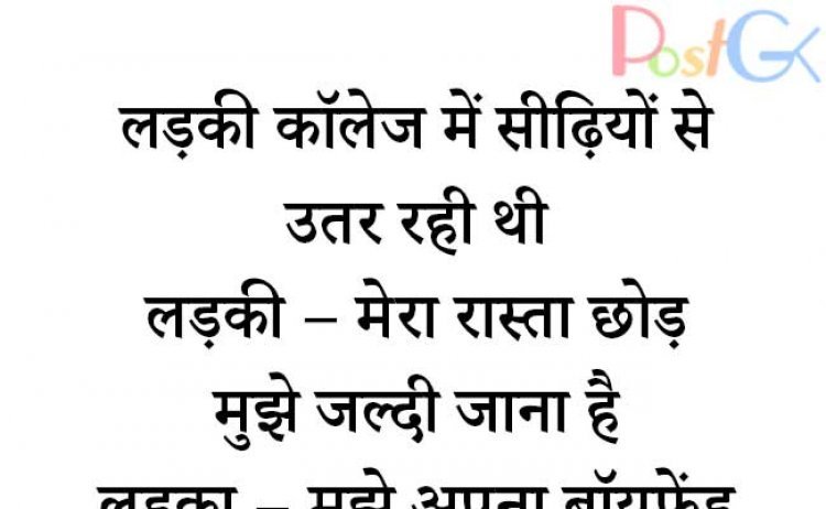 कौन बनेगा सौतेला बॉयफ्रेंड