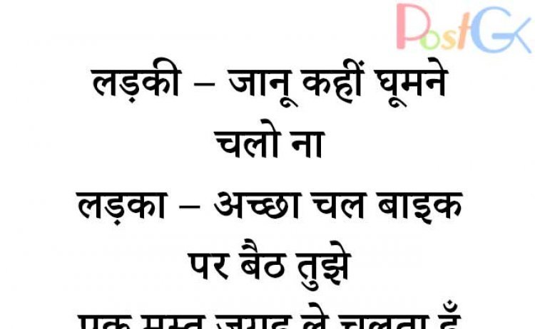 लड़का लड़की को ले गया श्मशान में