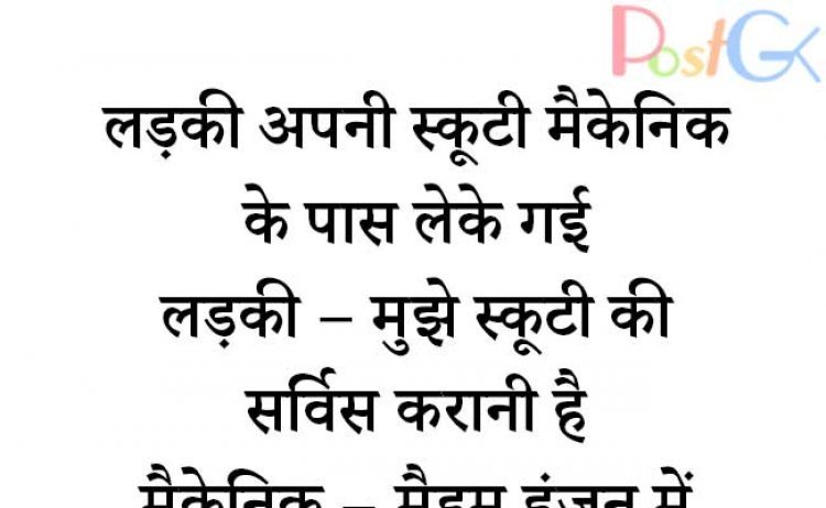 लड़की की स्कूटी में पंचर