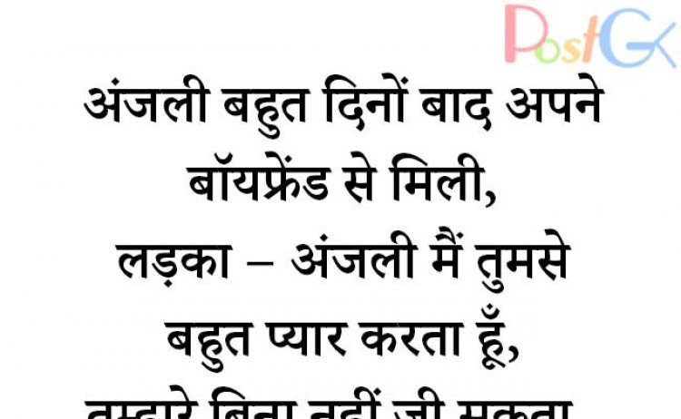 प्यार व्यार बिलकुल पसंद नहीं है