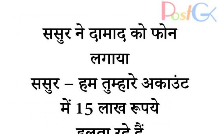 आज कल तो ऐसा ही हो रहा है