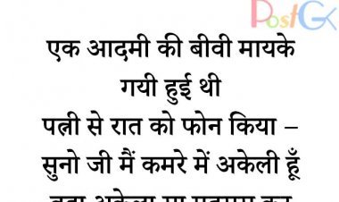 अकेला महसूस कर रही हूँ