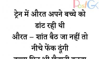 ही ही ये हैं इंडियन बसों का हाल