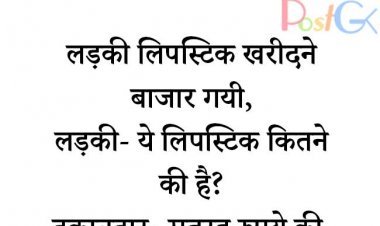 गर्ल्स ब्यूटी कॉस्मेटिक्स शॉपिंग