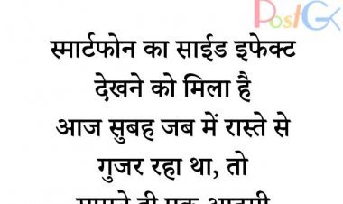 आज की ताजा खबर जोक्स