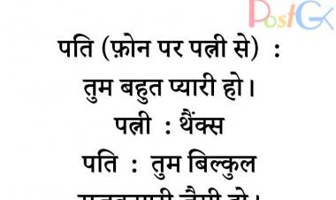 राजकुमारी जैसी