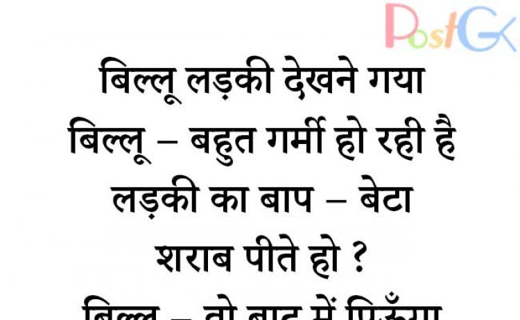 बेटा शराब पीते हो