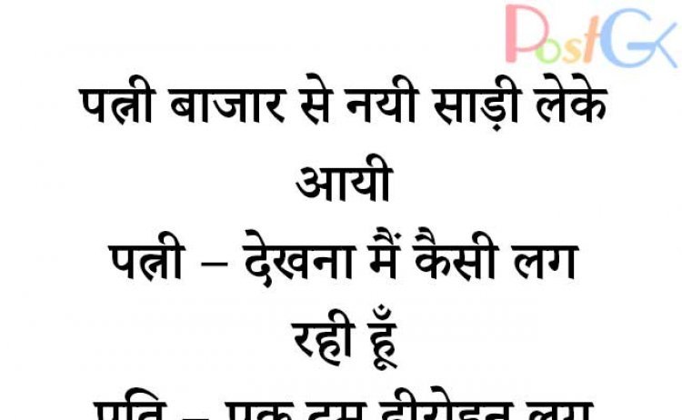 बीवी के लिए शायरी