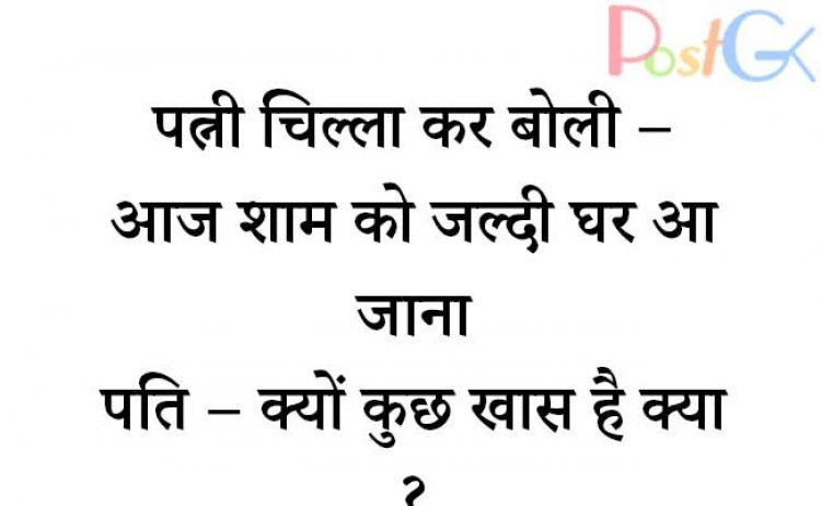 जीजा की साली