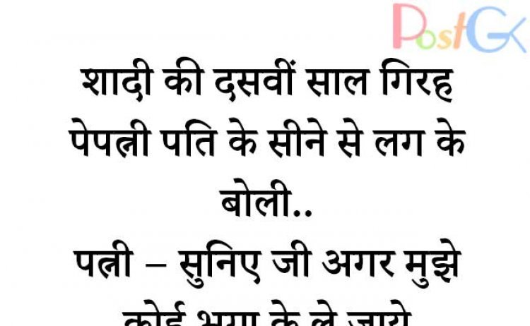 शादी की दसवीं सालगिरह पर