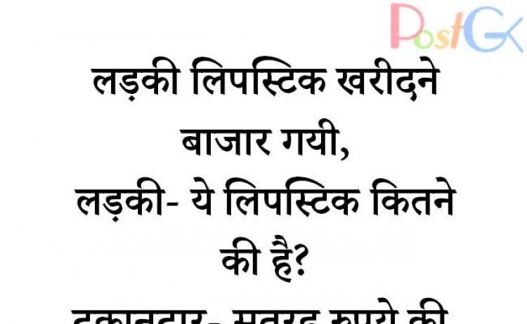 गर्ल्स ब्यूटी कॉस्मेटिक्स शॉपिंग