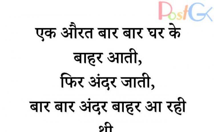 सास बहू योग जोक