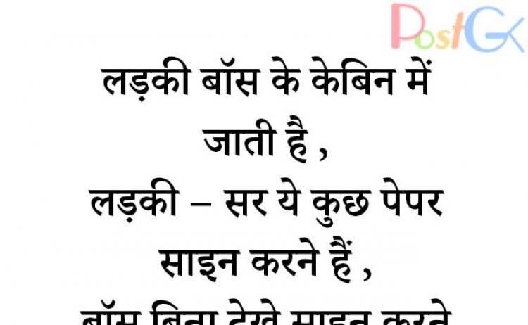 कंपनी बॉस सेक्रेटरी