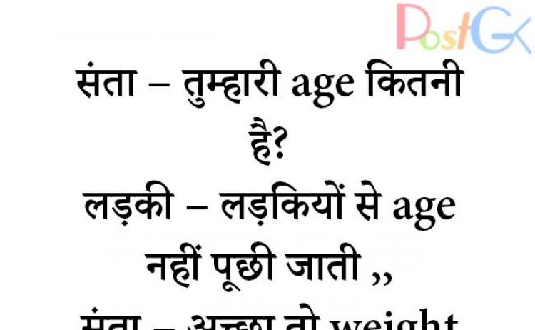 सांता लड़की का नंबर