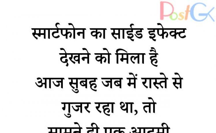 आज की ताजा खबर जोक्स