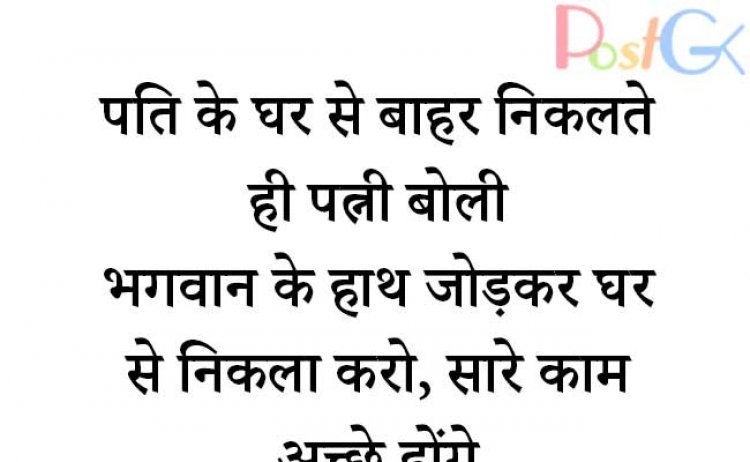 शादी वाले दिन