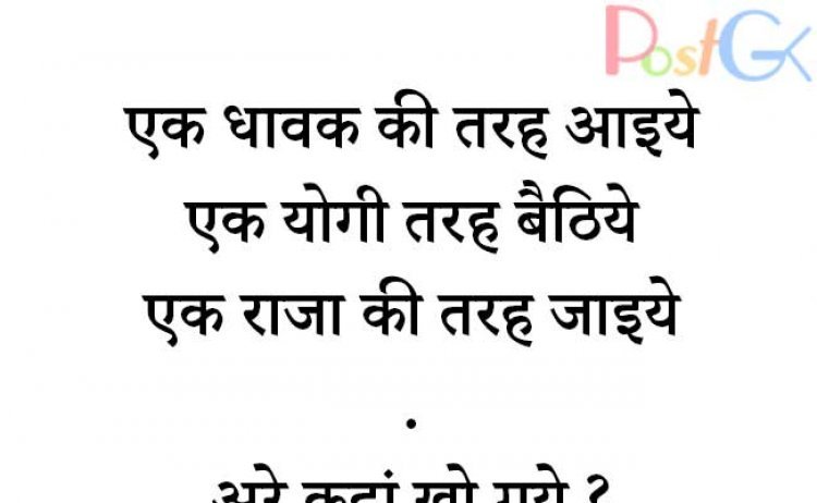 सुलभ शौचालय फनी जोक्स