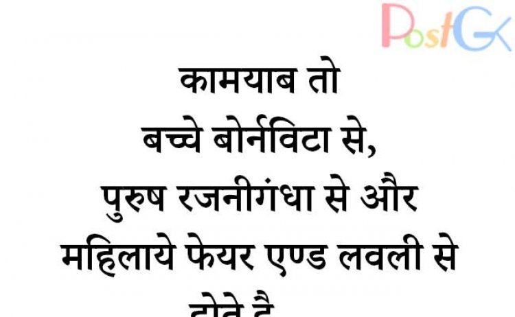 कामयाबी के लिये डिग्री-विग्री मोहमाया