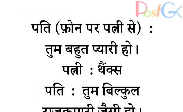 राजकुमारी जैसी