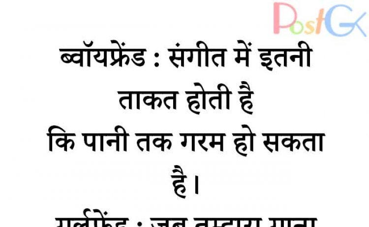 संगीत में इतनी ताकत