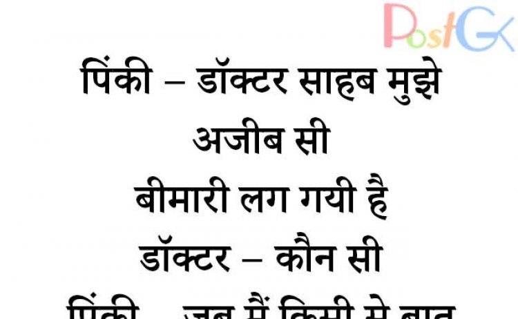 अजीब सी बीमारी