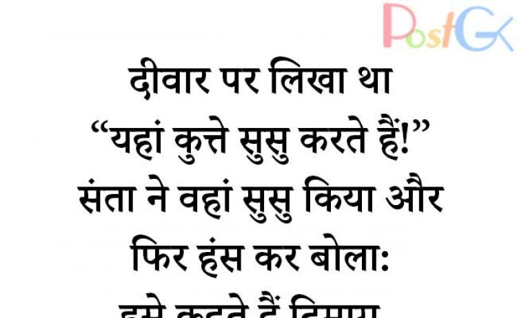 इसे कहते हैं दिमाग