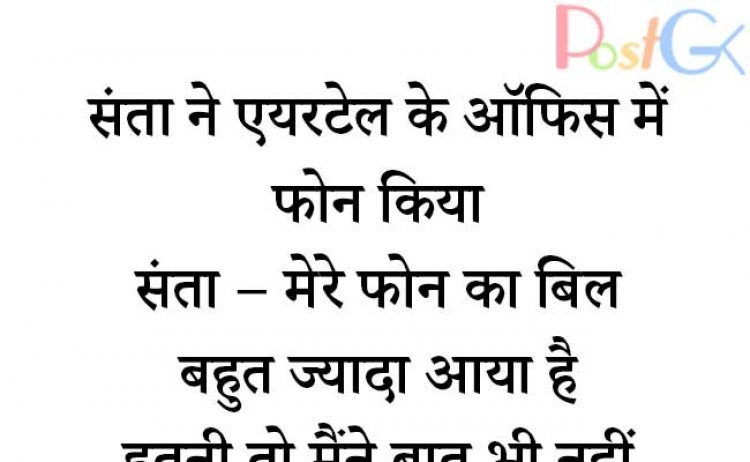 एयरटेल के ऑफिस में फोन